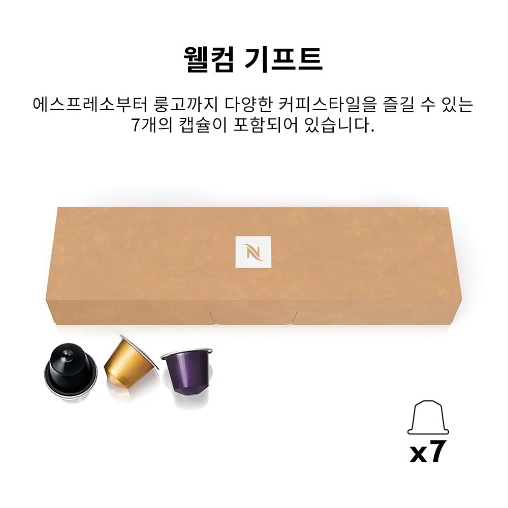[공식판매점페이백]시티즈 플래티넘 C140 에스프레소 캡슐커피머신 스틸