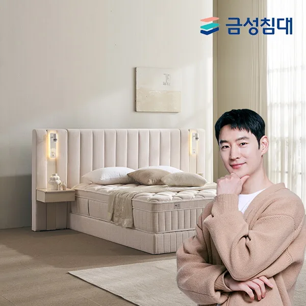 [금성침대] 루미에르 호텔형 침대 프레임+매트리스+패널1 킹K